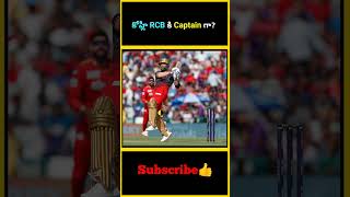 కోహ్లీ RCB కి Captain గా   Virat Kohli as RCB captain in 2025 IPL  RCB Team 2025 Retention List [upl. by Atenik538]