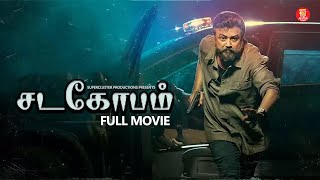 சடகோபம்  Tamil Full Movie  Jayaram  Tamil Dubbed Malayalam Movies  Full Movie in Tamil  tamil [upl. by Accebor]