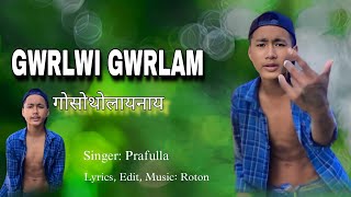 GWRLWI GWRLAM GWSTWLAINAI  Bodo Music Video  The ROTON [upl. by Sillaw]