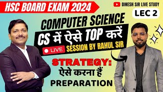 COMPUTER SCIENCE में ऐसे TOP करें  STRATEGY TO TOP IN CS CLASS 12 HSC BOARD EXAM 2024  Dinesh Sir [upl. by Isiahi]