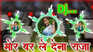 Mor Bar Le Dena Raja Lali Lugra Cg Dj song Dj Remix Dj chotou Remix Dj Ghasi Remix 2023 [upl. by Edwin]