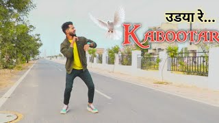 Kabootar Song  Renuka panwar  Surender Romiyo  Pranjal dhaiya  Dileep Mawai  New haryanvi Dance [upl. by Suoicerpal]