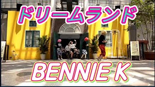 BENNIE K dreamland 踊ってみた！BENNIE Kドリームランド踊っみた [upl. by Ronal]