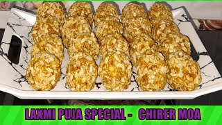 Laxmi Puja Special Chirer Moa  দোকানের স্টাইলে মুচমুচে চিড়ার মোয়া [upl. by Verena392]