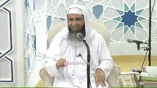 MUST quotImaan per khatme ki daulat aur uske asbaabquotby Hazrat Shaikh Hanif Luharvi db 17032024 [upl. by Patton500]