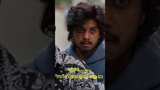 Kutty Intro shorts movie shortsyoutube short shortvideo [upl. by Bledsoe]