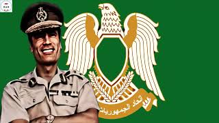 Allahuakbar  Libyan Arab Jamahiriya National Anthem  With Lyrics [upl. by Anitnelav]