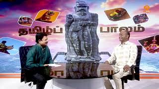 Tamil Palam  Epi  35  DDTamilOfficial [upl. by Nahtahoj]