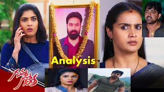 Guvva Gorinka Serial  Latest Promo Analysis  Episode No 578  13th October 2024  ETV Telugu [upl. by Conal756]