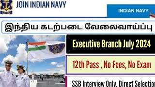 Indian Navy permanent Commission July 2024 Tamil [upl. by Pantin67]