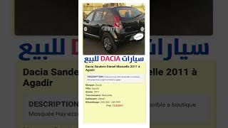 Avitop Voiture  مستعملة للبيع Dacia 🚗 SANDERO  2011  AGADIR 🚗 automobile avito dacia maroc [upl. by Gala764]