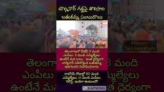 1st time Bathukamma  Charminar Bhagyangar shortsyoutube [upl. by Akeemahs]