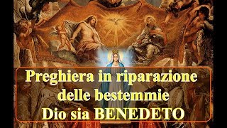 Preghiera in riparazione delle bestemmie  Dio sia benedetto [upl. by Clovis853]