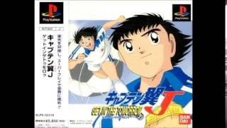 Captain Tsubasa J Get In Tomorrow PSX OST 1 [upl. by Nuy653]