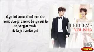 YOUNHA  I Believe Lyrics easy lyrcics [upl. by Kathryn]