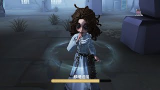 Detailed Adas quotPsychologistquot skills  Test server  Identity V [upl. by Mcmurry]