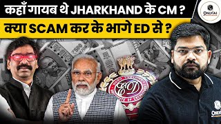 Hemant Soren Arrested by ED Today 😱 Jharkhand CM Was Missing From Delhi House  OnlyIAS [upl. by Leander489]