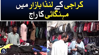 Inflation reigns in Karachis Lunda Bazaar  Aaj News [upl. by Seraphina]