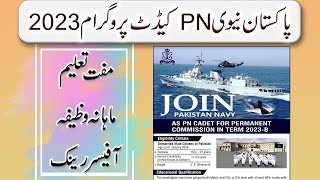 Join Pakistan Navy as PN Cadet for Permanent Commission  Free Education  Stipend  Officer Rank [upl. by Edwards156]