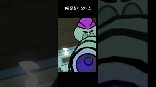 브롤스타즈 스폰지밥 콜라보 스킨 순위 [upl. by Alexi]