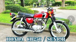 1971【HONDA CB250】セニア エクスポート [upl. by Rawley]