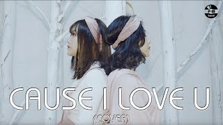 CAUSE I LOVE YOU  MV COVER  PM BAND [upl. by Wallack]