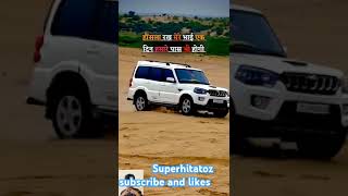 Scorpio lovers drive 💕💕youtubeshort trainding youtubevideo viralvideo yt bestshorts song [upl. by Nnyltak]