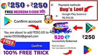 Bug ₹250  Free Redeem Code  how to get free redeem code  Free Google Play Redeem Code App 2024 [upl. by Caterina]