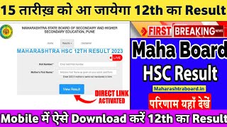 HSC board result 2024 date  HSC board results 202412th Maharashtra board results 2024 [upl. by Luapnoj]