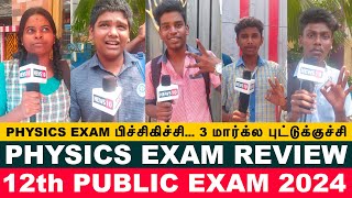 Breaking Down the 12th Physics Exam Question Paper 2024 Student Reviews news10 [upl. by Sairu]