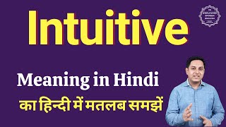 Intuitive meaning in Hindi  Intuitive ka matlab kya hota hai [upl. by Aicilra]