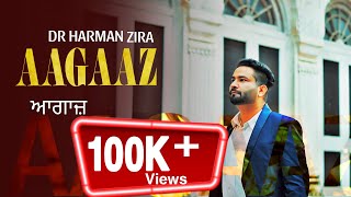 Aagaaz Official Song Dr Harman Zira  New Punjabi Song 2024  Latest Punjabi songs [upl. by Enad517]