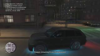 Трейнер для GTA 4 EFLC 1120 [upl. by Saxela]