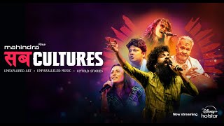 Mahindra सबCultures on Disney Hotstar  Master Promo  MahindraSeasonOfFestivals  Mahindra Group [upl. by Zippel842]