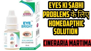 Eye Bright Eye Drops Benefits Uses Sideeffects Review  Cineraria Martima Drops  Review Remedy [upl. by Notsnarc]