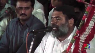 Ishq Hosh Akal Se  Manjhi Faqeer  Kalam  Hazrat Faqeer Raazi Saeen ra [upl. by Ayal]