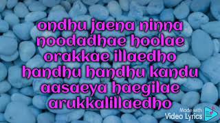 Hallaaga hooppa hennuna ava alangaarava noodu  Baduga song with lyrics [upl. by Cud]