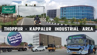 மாறுமா மதுரை Thoppur Kappalur Industrial Area  Thoppur to Tirumanagalam  Madurai AIIMS TNHB [upl. by Donetta]