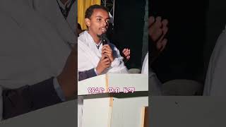 የያሬድ ውብ ዜማ ድንግል እመቤቴ ethiopia religion duet mahtot tewahdo shortshorts tube shorts [upl. by Jenelle623]