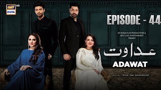 Adawat Episode 44  24 January 2024 English Subtitles  ARY Digital [upl. by Samot]