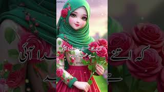 Sahar ka waqt tha masoom kaliyan muskurati thi✨💗💫 islamicstatus youtubeshorts [upl. by Leipzig]