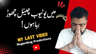 I am Quitting YouTube  My last Video  Agha Shiraz [upl. by Eenaffit486]