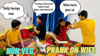 NON VEG PRANK ON WIFE  PRANK ON WIFE INDIA  ​⁠Mrmrspandey prankonwife divorceprank [upl. by Nohs]