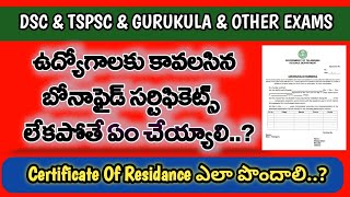 Bonafide Certificate లేకపోతే ఎలా How to Apply Certificate Of ResidanceGap CertificateDscTSPSC [upl. by Sabu272]