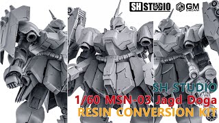 SH STUDIO160 MSN03 Jagd Doga RESIN CONVERSION KIT 레진 컨버전킷 吉恩 鹦鹉 树脂GK改件 [upl. by Itsur]