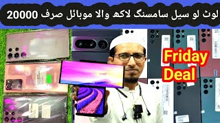 Flagship Phones price in pakistan 2024 samsung  smartphone  youtube  ytshorts [upl. by Vacla]