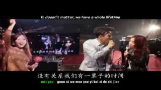 Dawen 王大文 Kimberley Chen 陈芳语  Lets Work It Out 练习爱情 English amp Pinyin Karaoke Subs [upl. by Cirri]