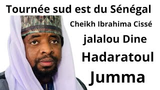 En Direct Tamba Tournée Cheikh Ibrahima Cisse Jalalou dîne sud est du Sénégal HADARATOUL JOUMMA [upl. by Dulcine285]