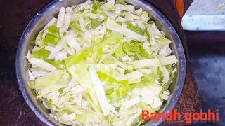 Patta Gobhi Bhujia Recipe  Cabbage Fry Recipe  टेस्टी बंद गोभी रेसिपी  bandha kobi bhaja [upl. by Jackqueline]