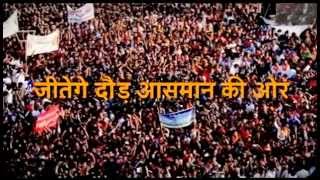 BJP ANTHEM MODI ANTHEMSUKHVINDER LATEST SONG [upl. by Philcox]